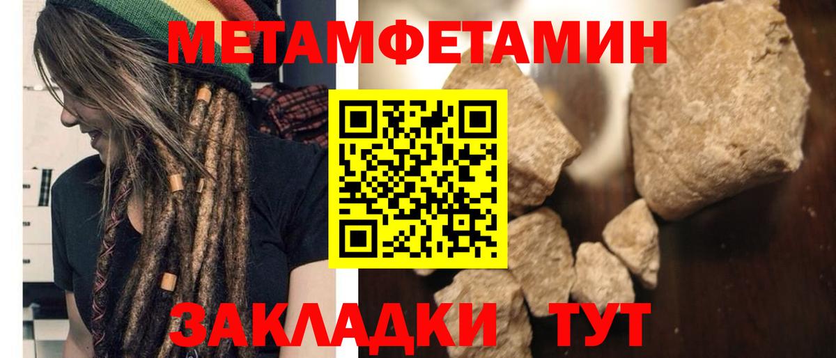 Амфетамин  Amphetamine VHQ  Вход с VPN  Сергиев Посад 