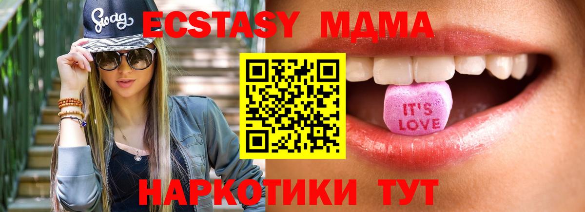 ЭКСТАЗИ Дубай  даркнет сайт  Сергиев Посад  Экстази Дубай  Вход с VPN 