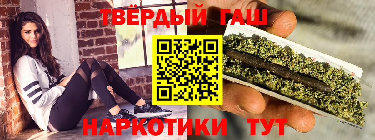 Гашиш AMNESIA HAZE Сергиев Посад