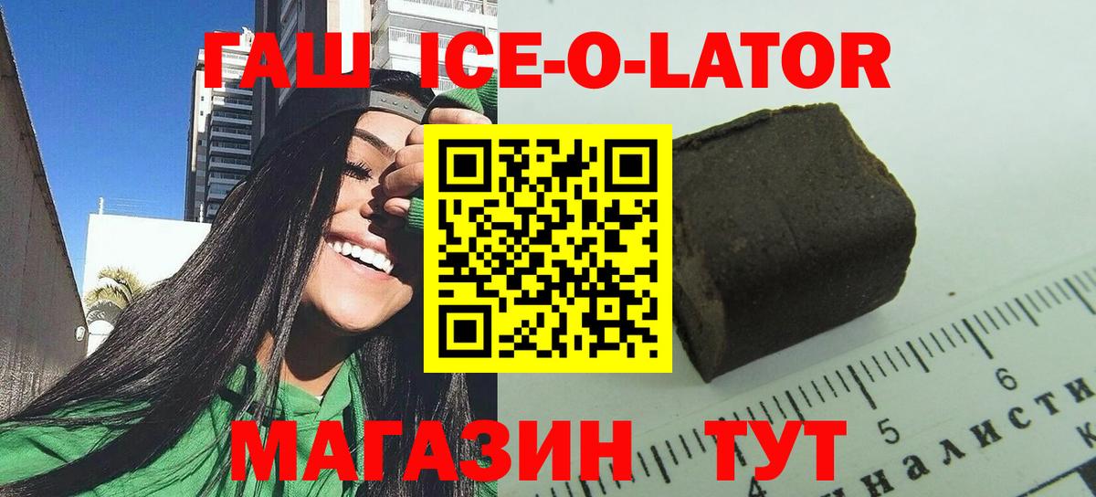 Гашиш 40% ТГК  где найти   Сергиев Посад  Вход с VPN 