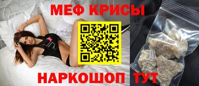 скорость mdpv Новокубанск