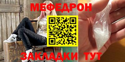 тгк Обь