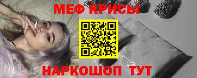 молекула духа Новодвинск