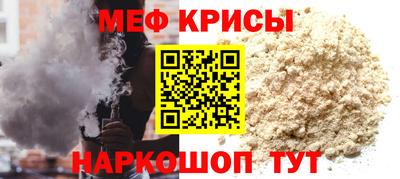 метамфетамин Новозыбков