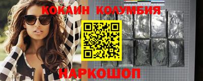молекула духа Новодвинск