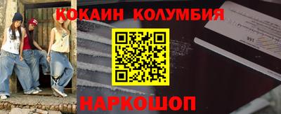 тгк Обь