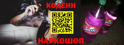 метамфетамин Новозыбков
