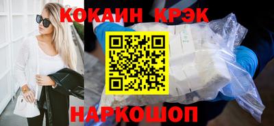 скорость mdpv Новокубанск