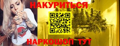 молекула духа Новодвинск