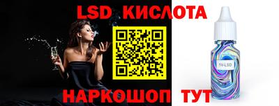 скорость mdpv Новокубанск
