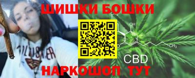 метамфетамин Новозыбков