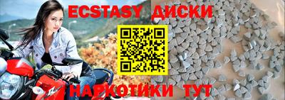 метамфетамин Новозыбков