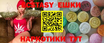 гашиш Обнинск
