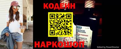 молекула духа Новодвинск