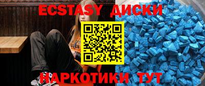 метамфетамин Новозыбков