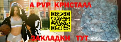 метамфетамин Новозыбков
