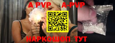 молекула духа Новодвинск