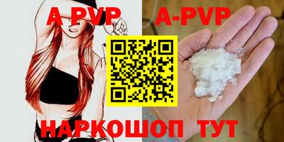 мяу мяу кристалл Нягань