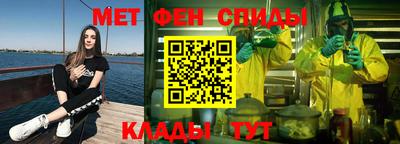 молекула духа Новодвинск