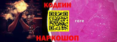 метамфетамин Новозыбков