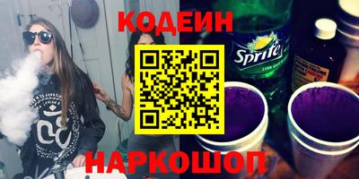 молекула духа Новодвинск