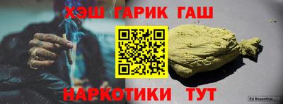 гашиш Обнинск