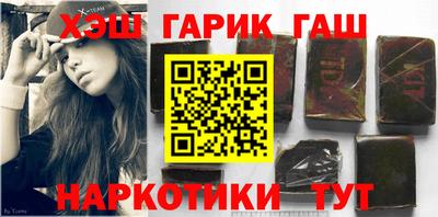 молекула духа Новодвинск