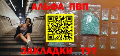гашиш Обнинск