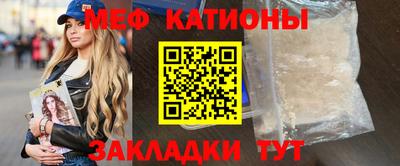 метамфетамин Новозыбков