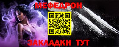 скорость mdpv Новокубанск