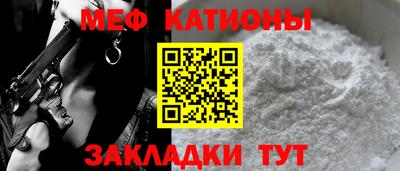 скорость mdpv Новокубанск