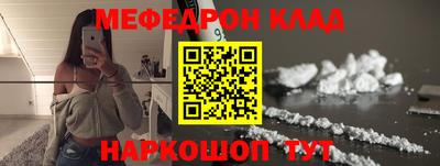 скорость mdpv Новокубанск