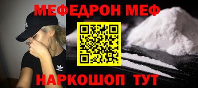 молекула духа Новодвинск
