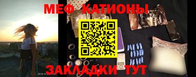 метамфетамин Новозыбков