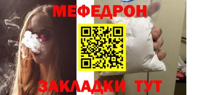 метамфетамин Новозыбков