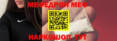 молекула духа Новодвинск