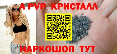 скорость mdpv Новокубанск