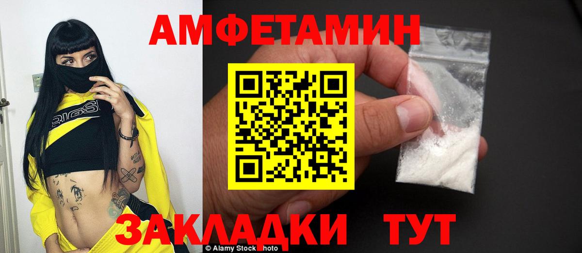 Метамфетамин пудра Сергиев Посад