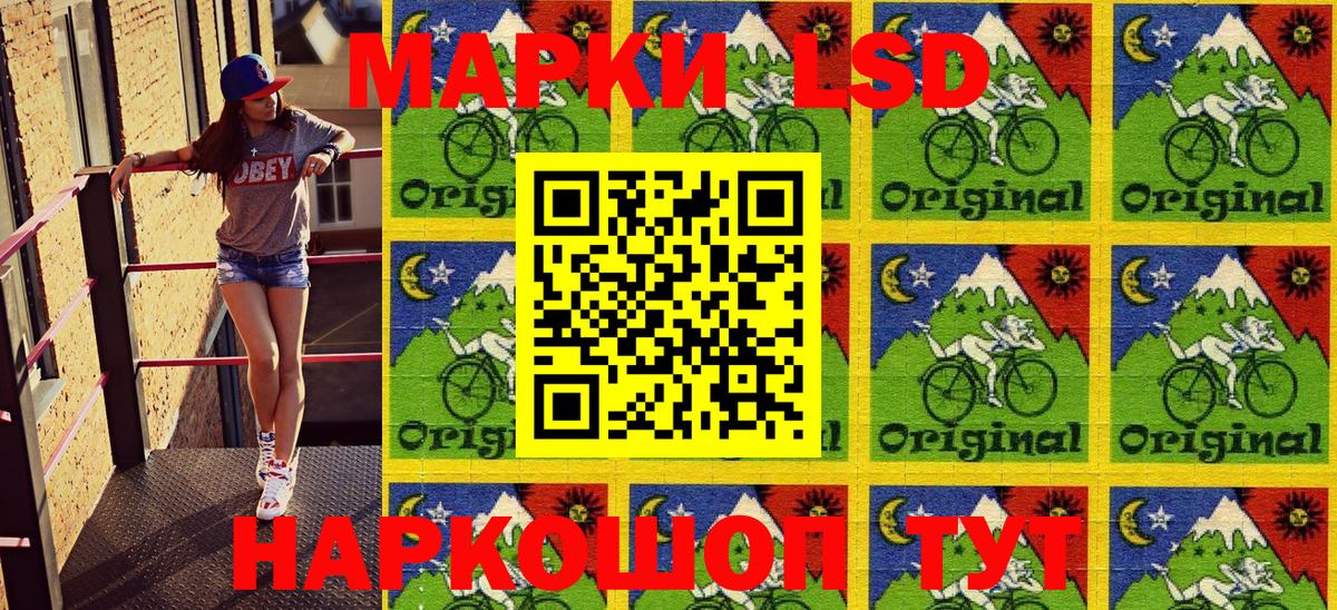 Наркотические марки 1,8мг  Марки 25I-NBOMe  Сергиев Посад  Вход с VPN 